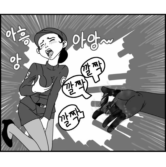 Content 1196703 - 44 페이지