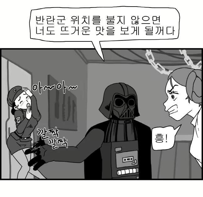 Content 1196703 - 45 페이지