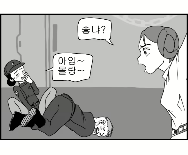 Content 1196703 - 50 페이지