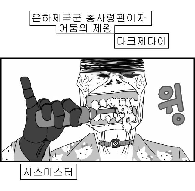 Content 1196703 - 6 페이지