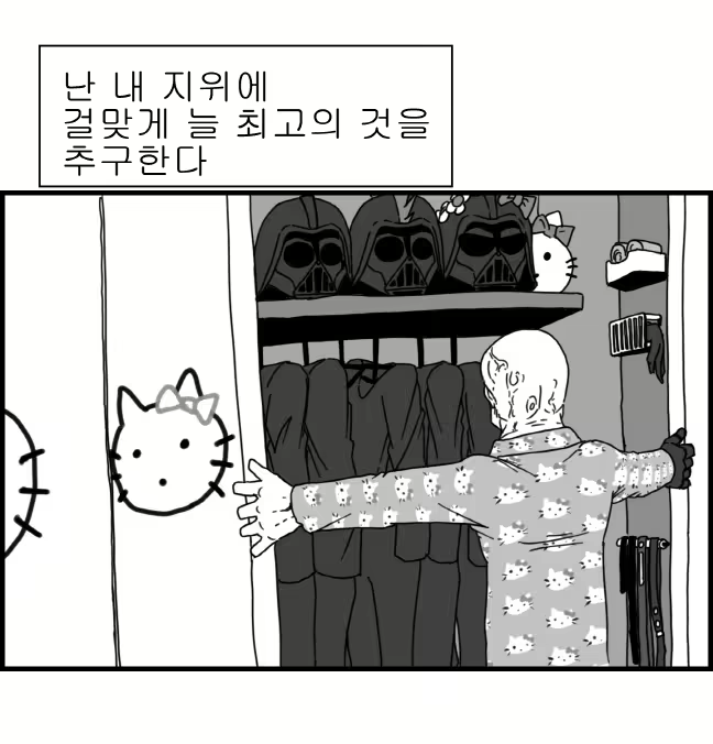 Content 1196703 - 7 페이지