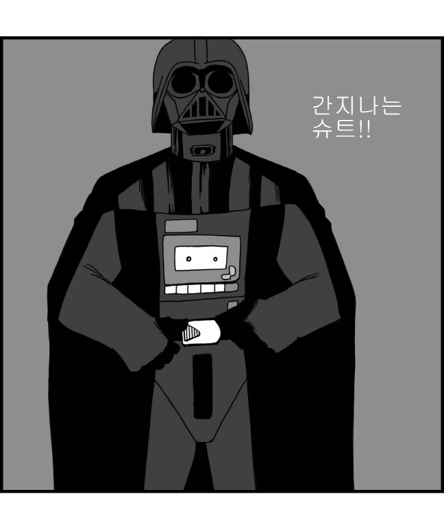 Content 1196703 - 8 페이지