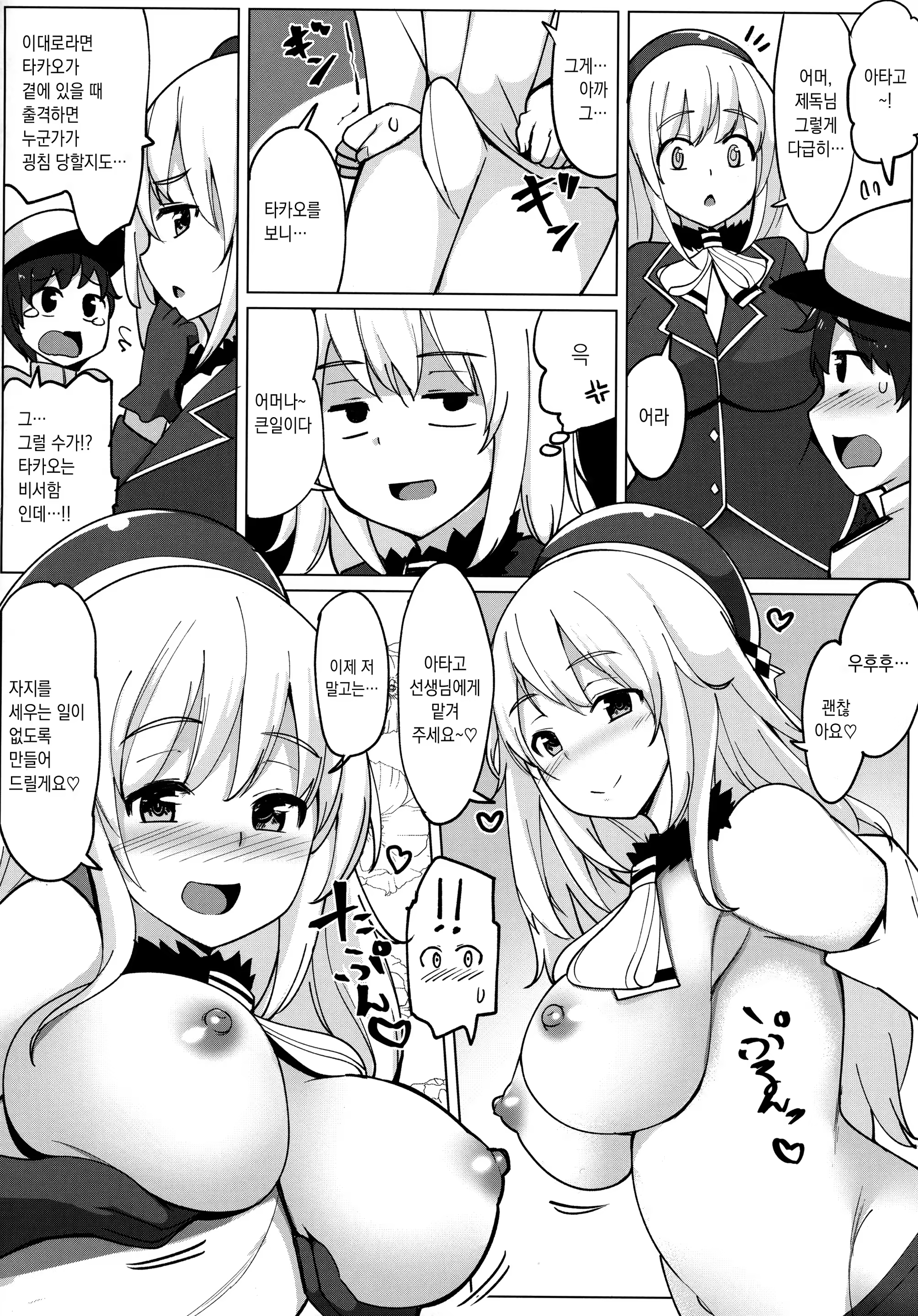 Content 1196745 - 13 페이지