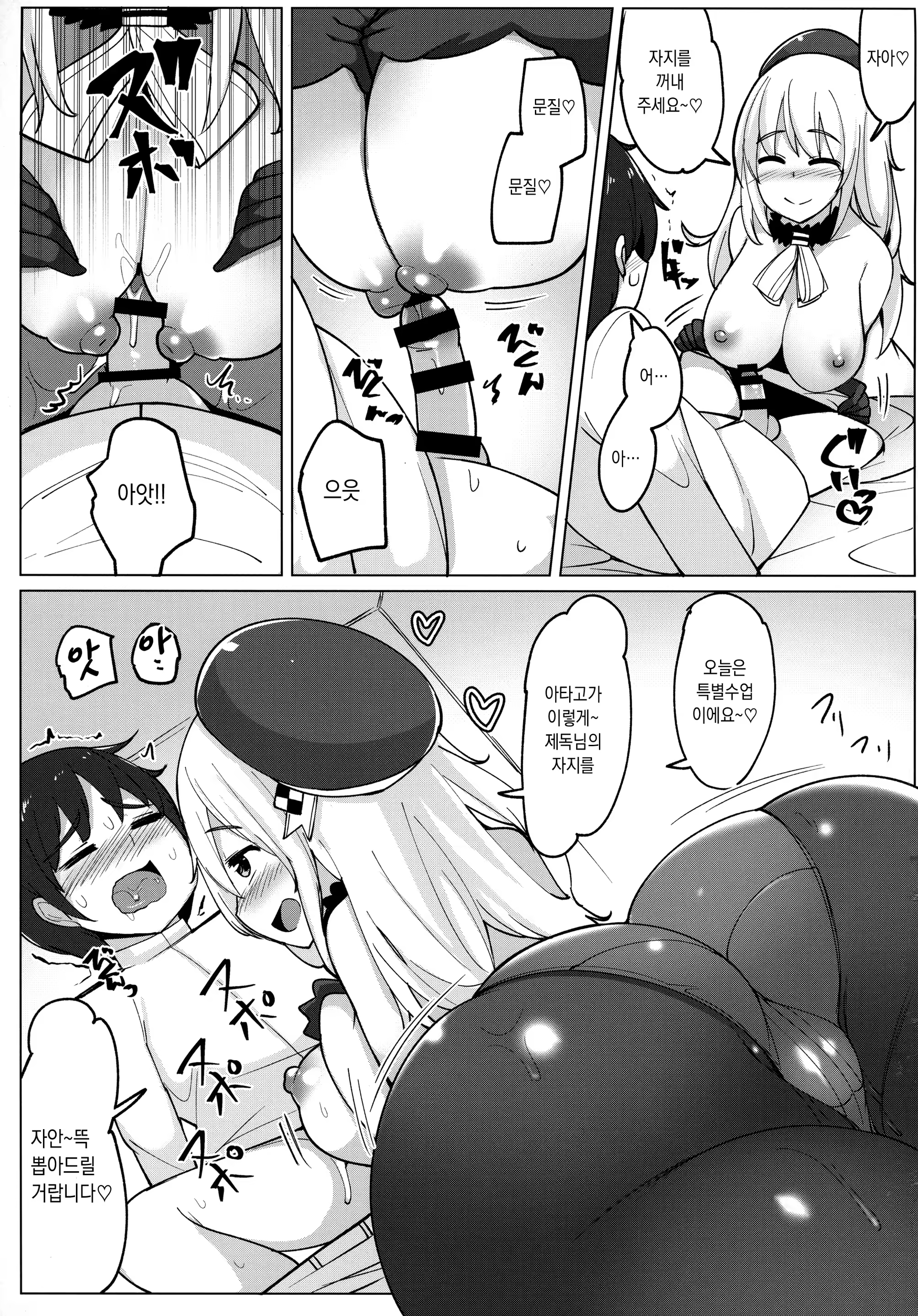 Content 1196745 - 14 페이지