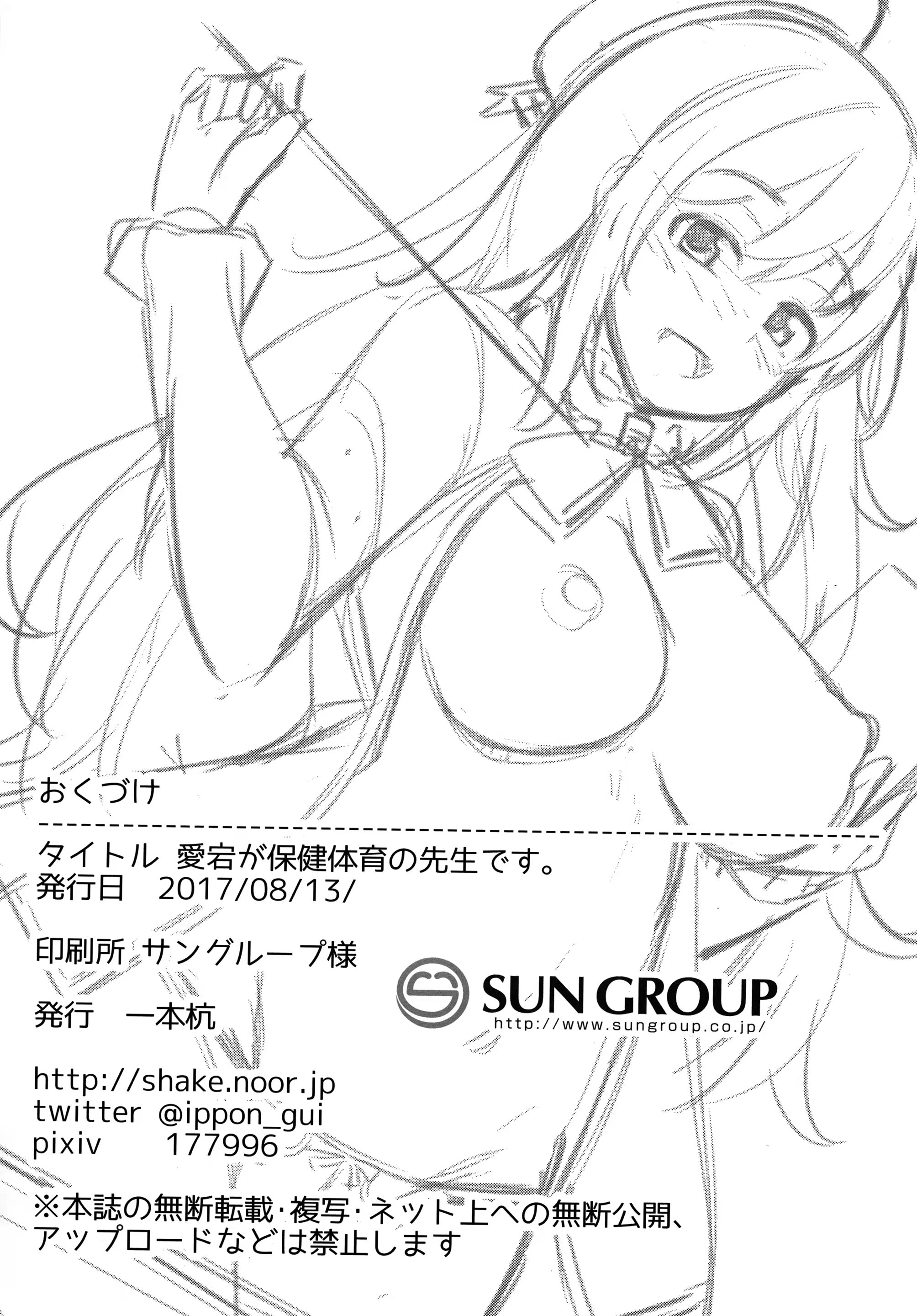 Content 1196745 - 25 페이지