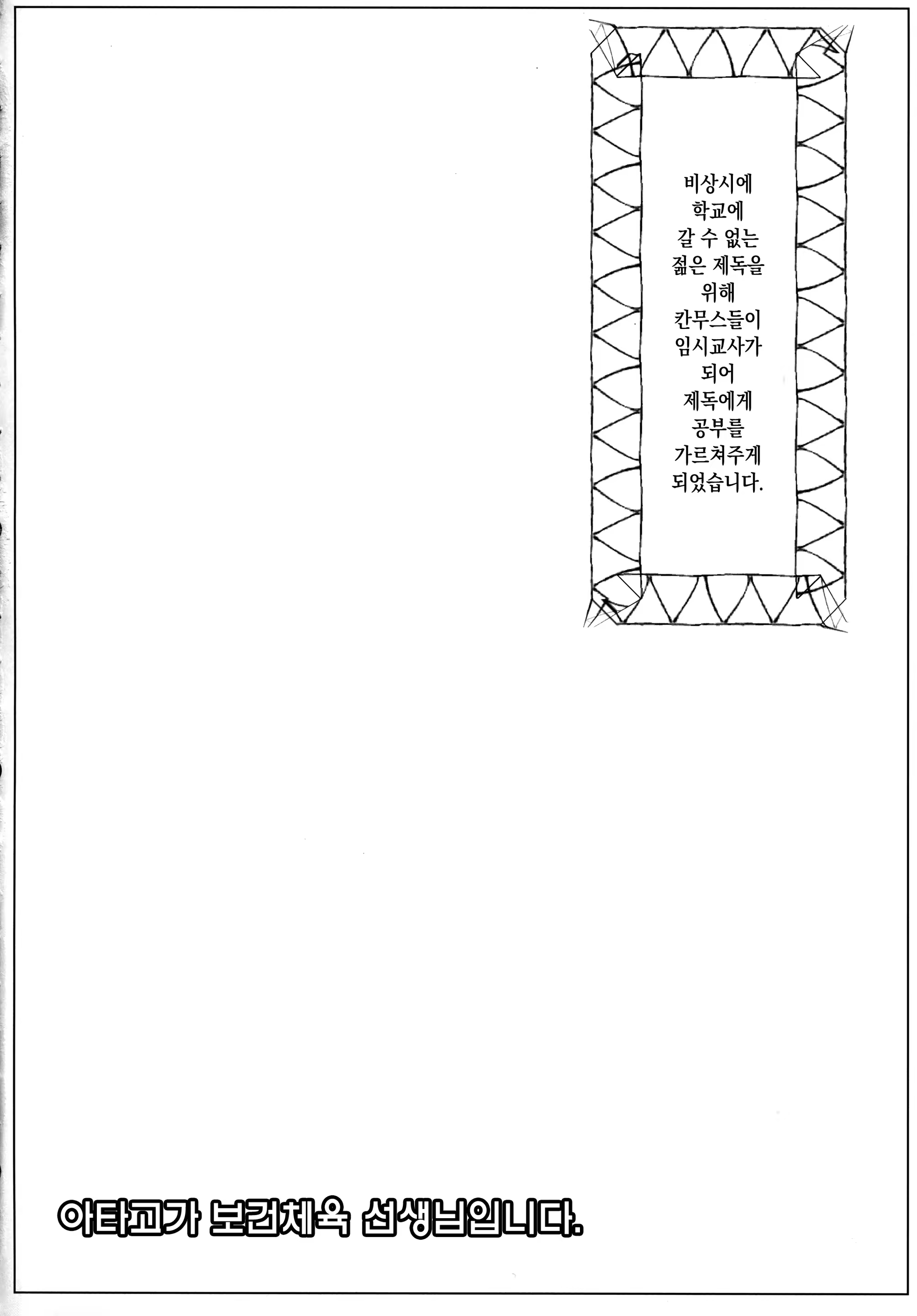 Content 1196745 - 3 페이지