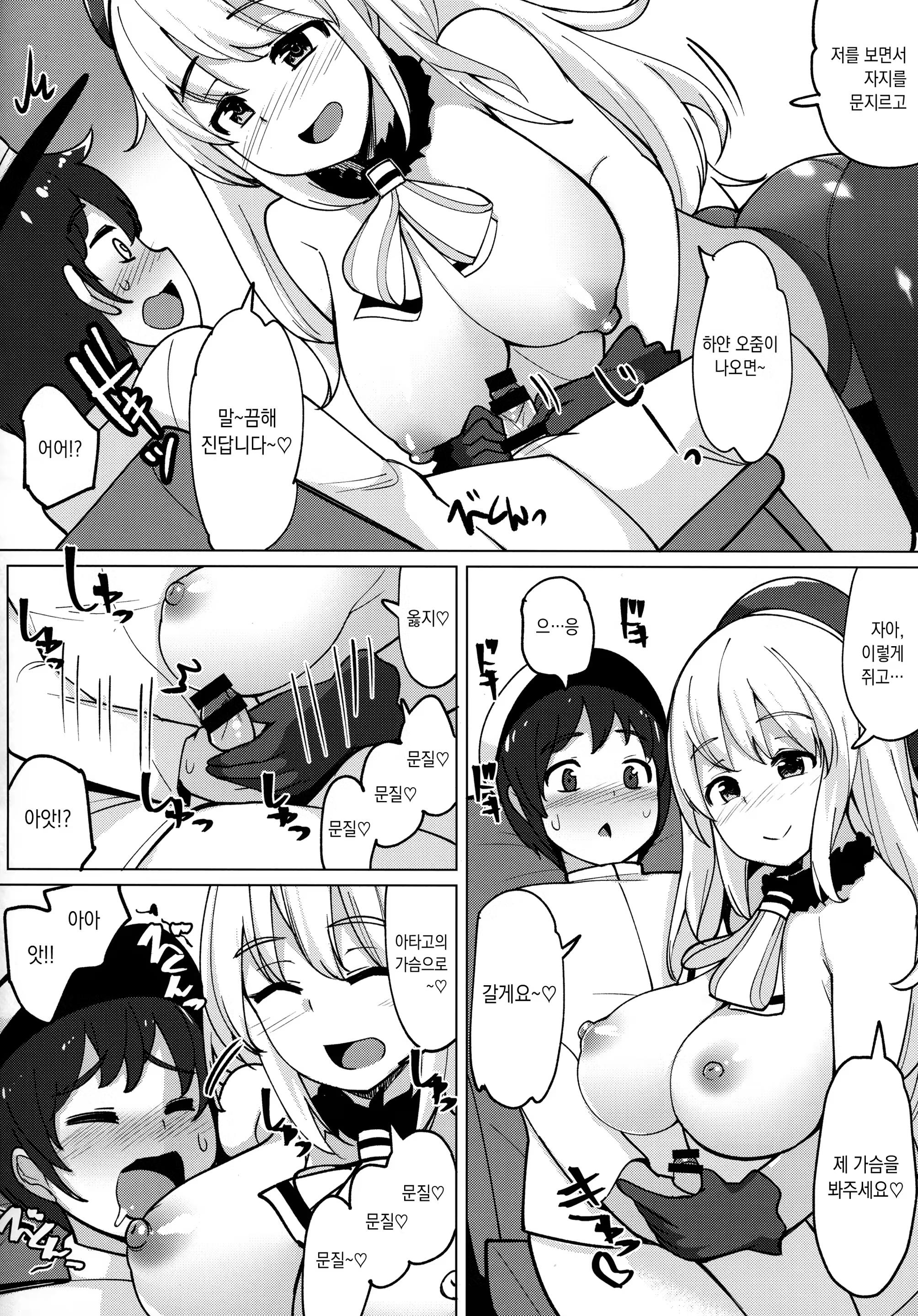 Content 1196745 - 7 페이지