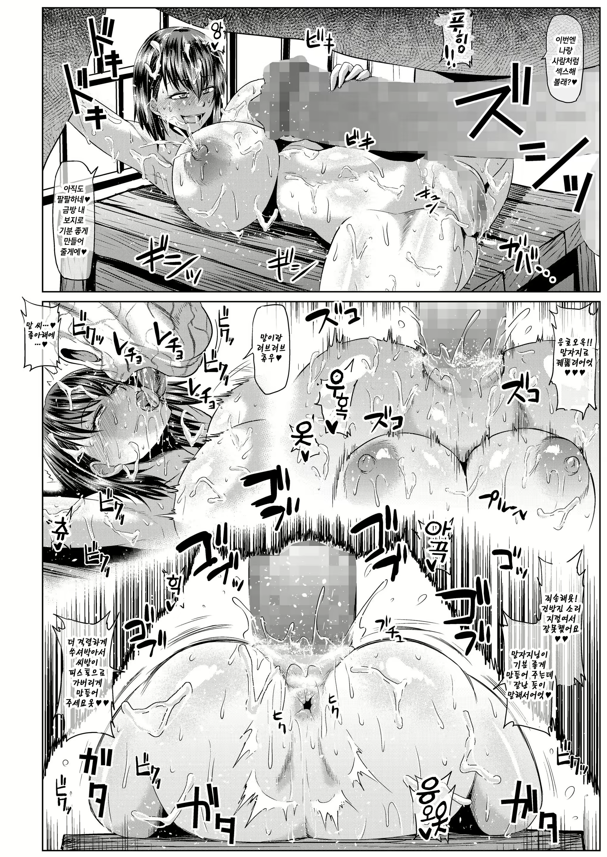Content 1196923 - 20 페이지
