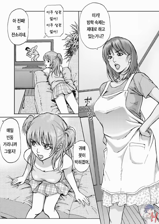 Content 119701 - 2 페이지
