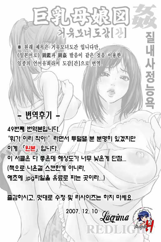 Content 119701 - 23 페이지