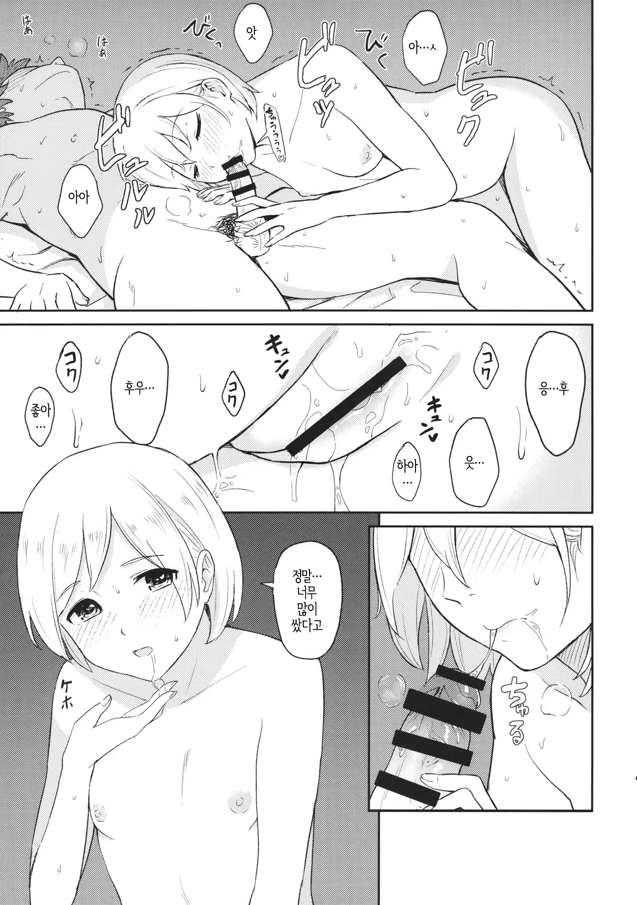 Content 1197048 - 14 페이지