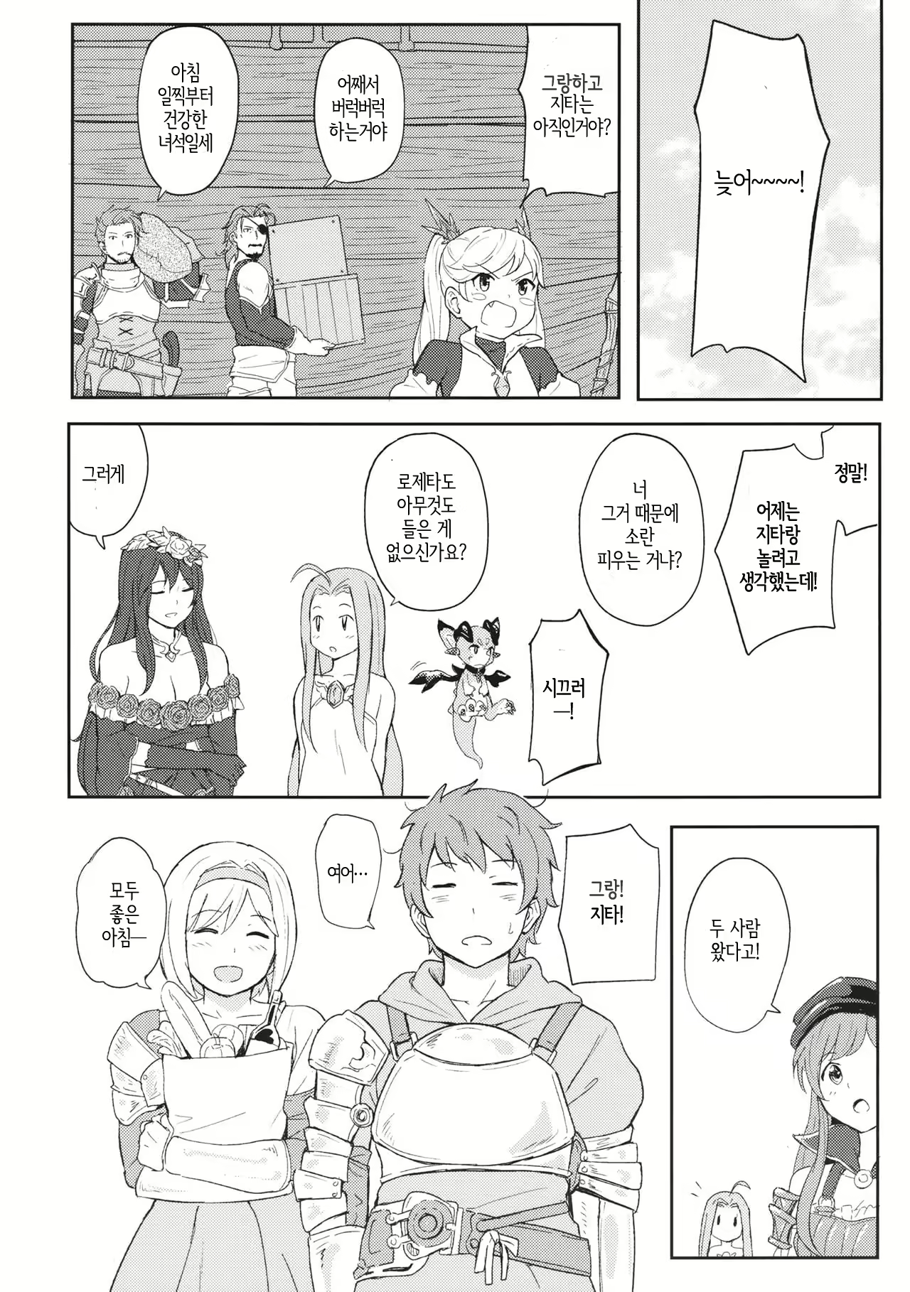 Content 1197048 - 23 페이지