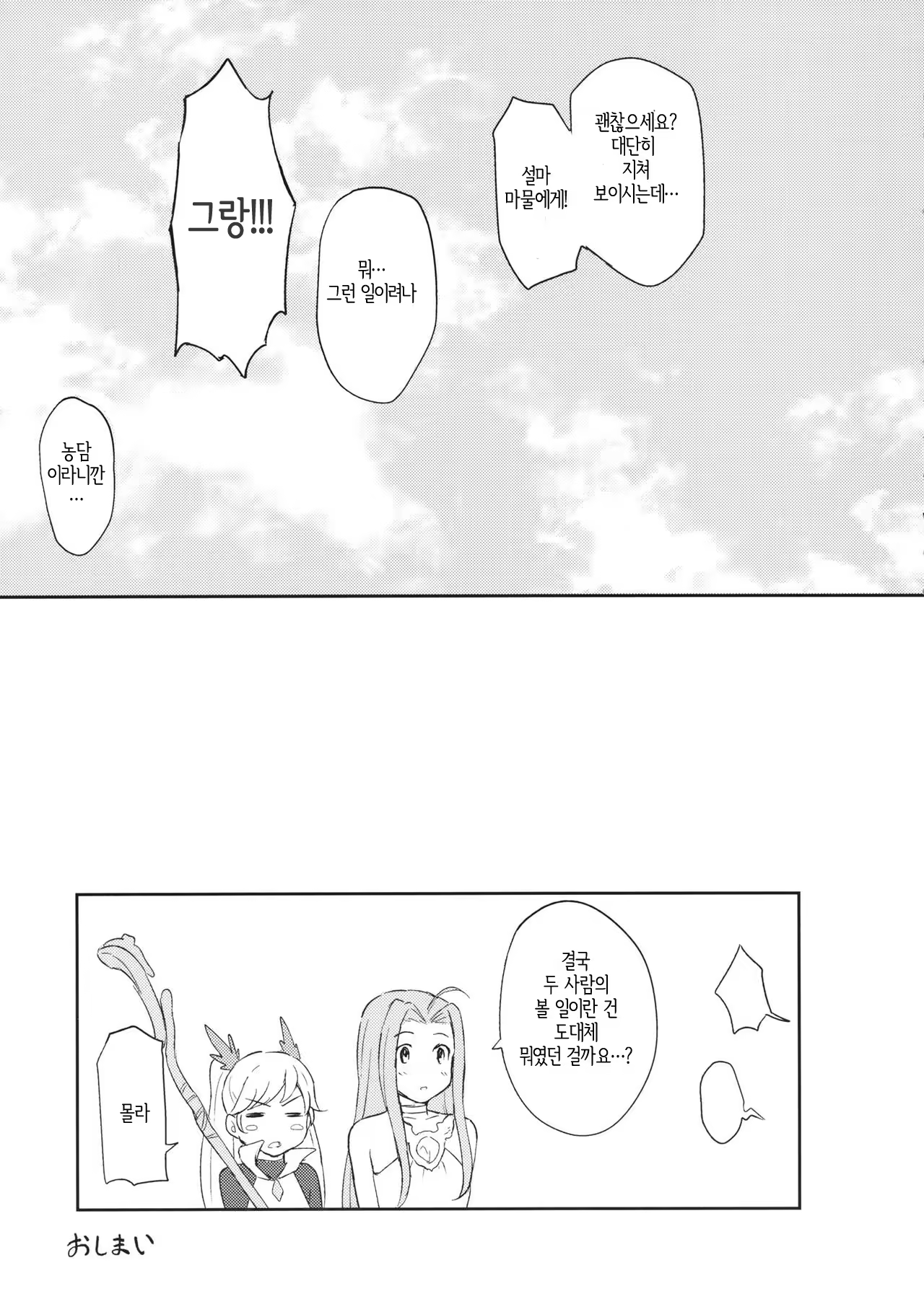 Content 1197048 - 24 페이지