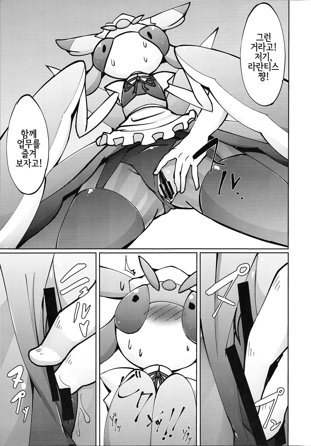 Content 1197068 - 14 페이지