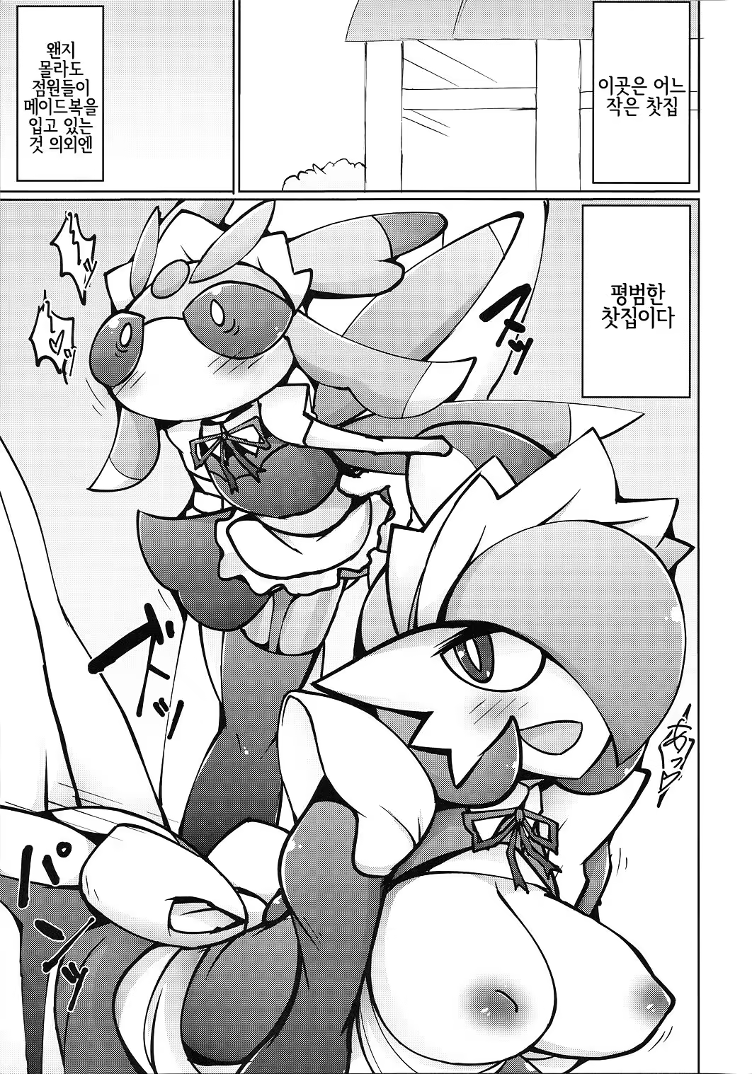 Content 1197068 - 4 페이지