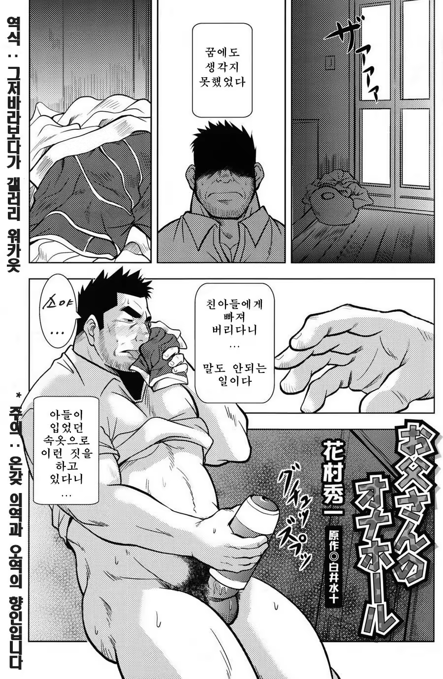 Content 1197072 - 1 페이지