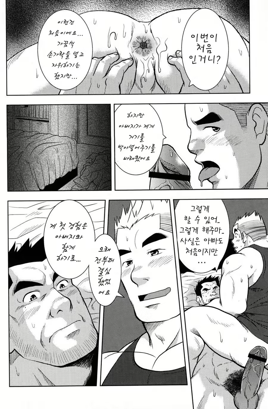 Content 1197072 - 10 페이지