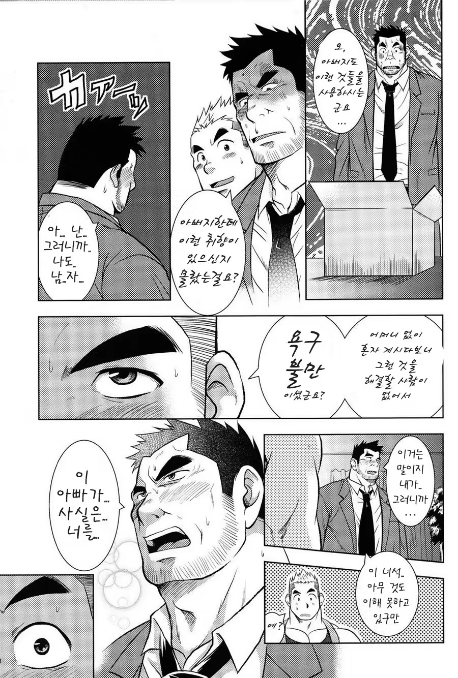 Content 1197072 - 7 페이지