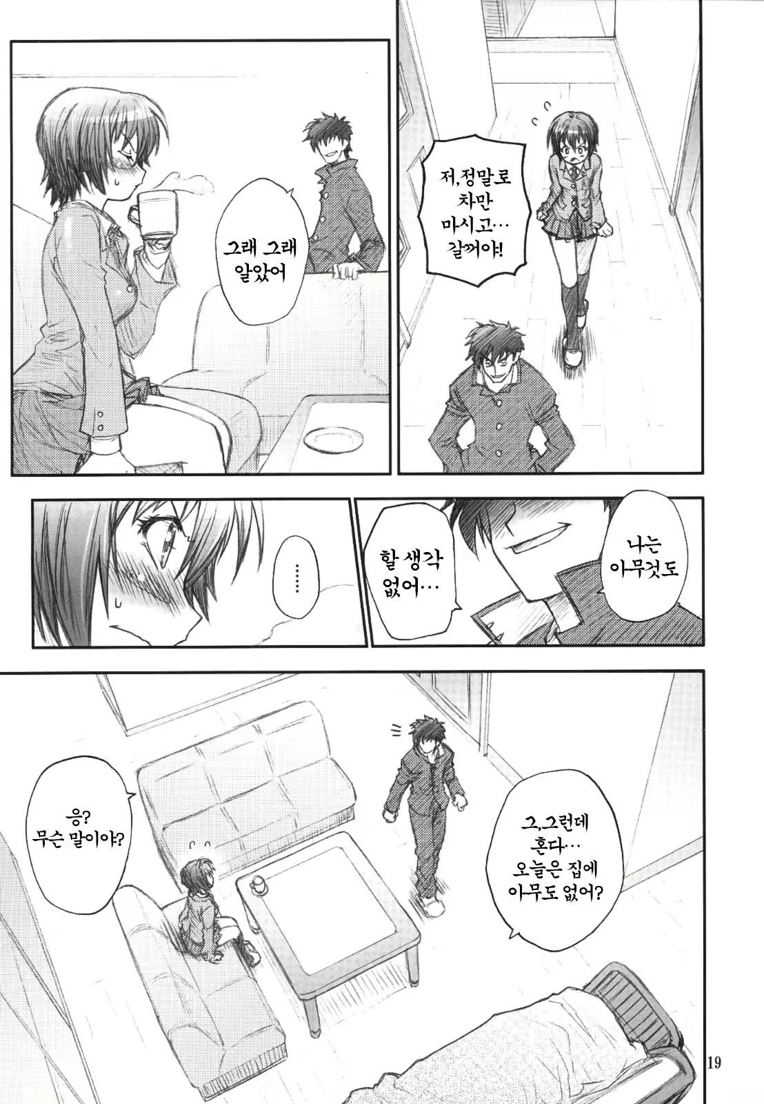 Content 119708 - 17 페이지