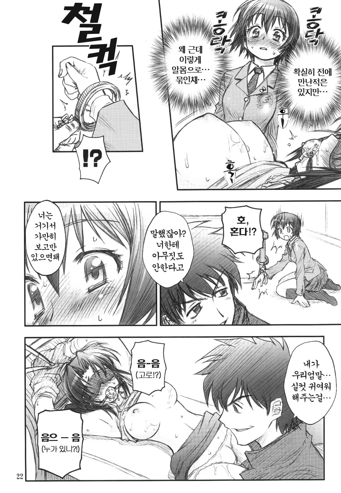 Content 119708 - 19 페이지