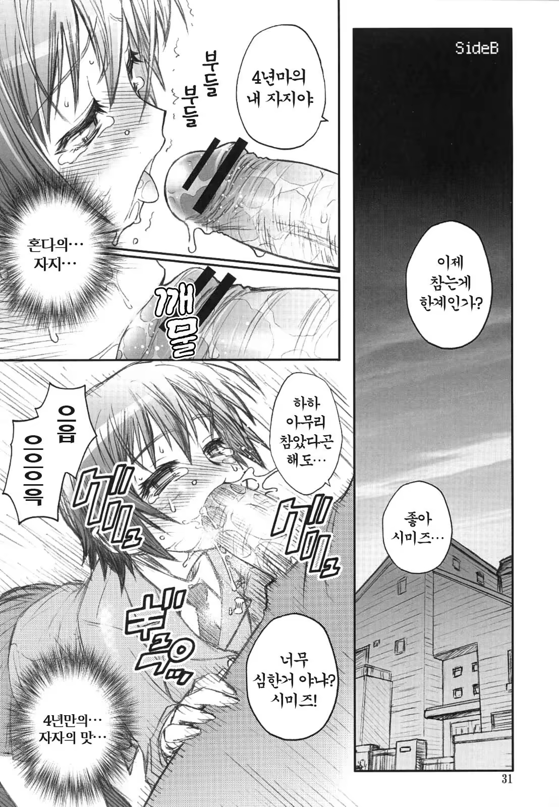 Content 119708 - 28 페이지