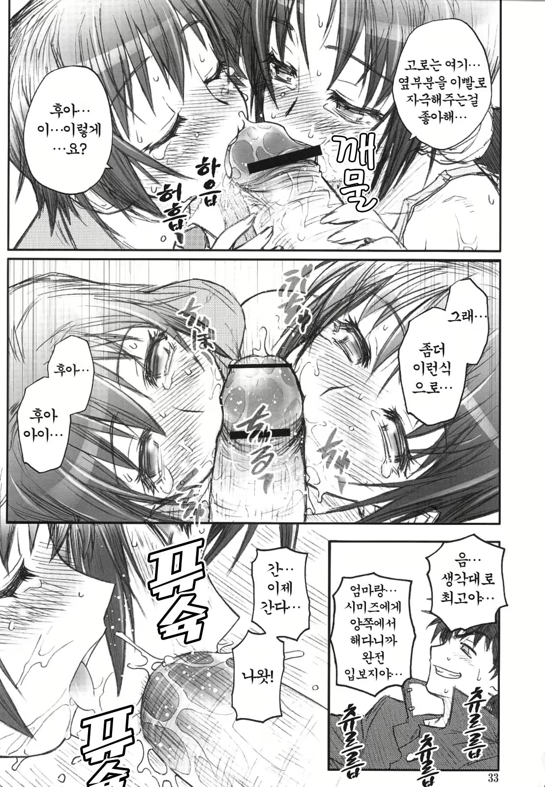 Content 119708 - 30 페이지