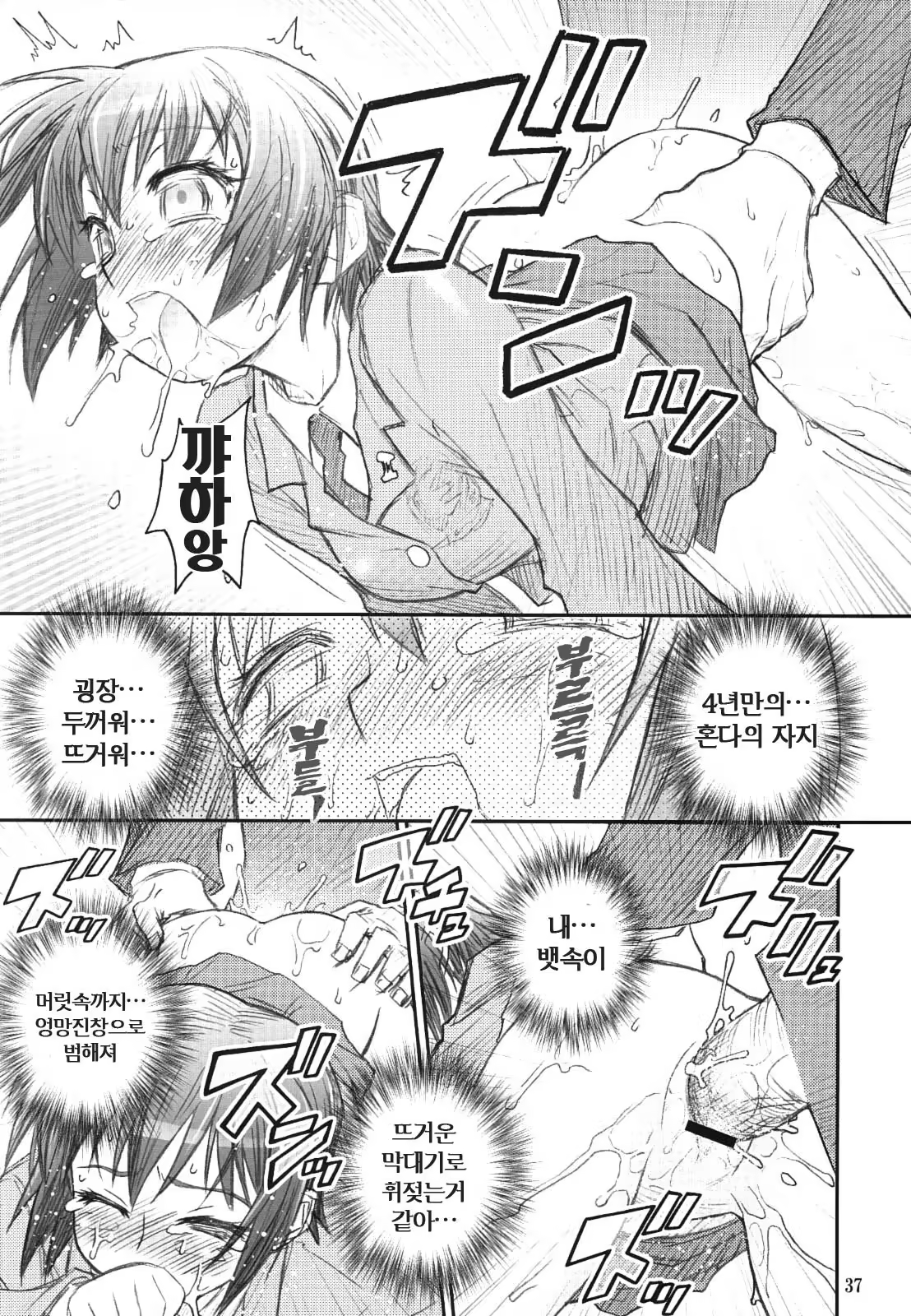 Content 119708 - 34 페이지