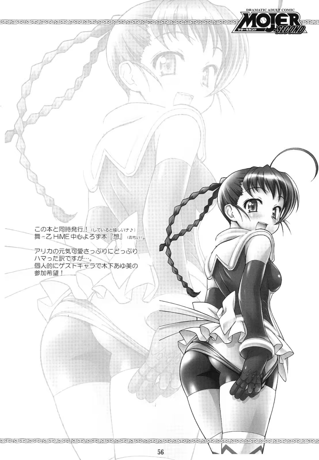 Content 119708 - 53 페이지