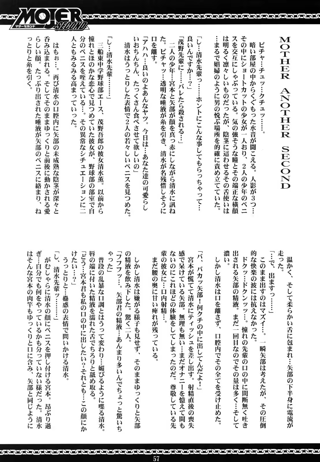 Content 119708 - 54 페이지