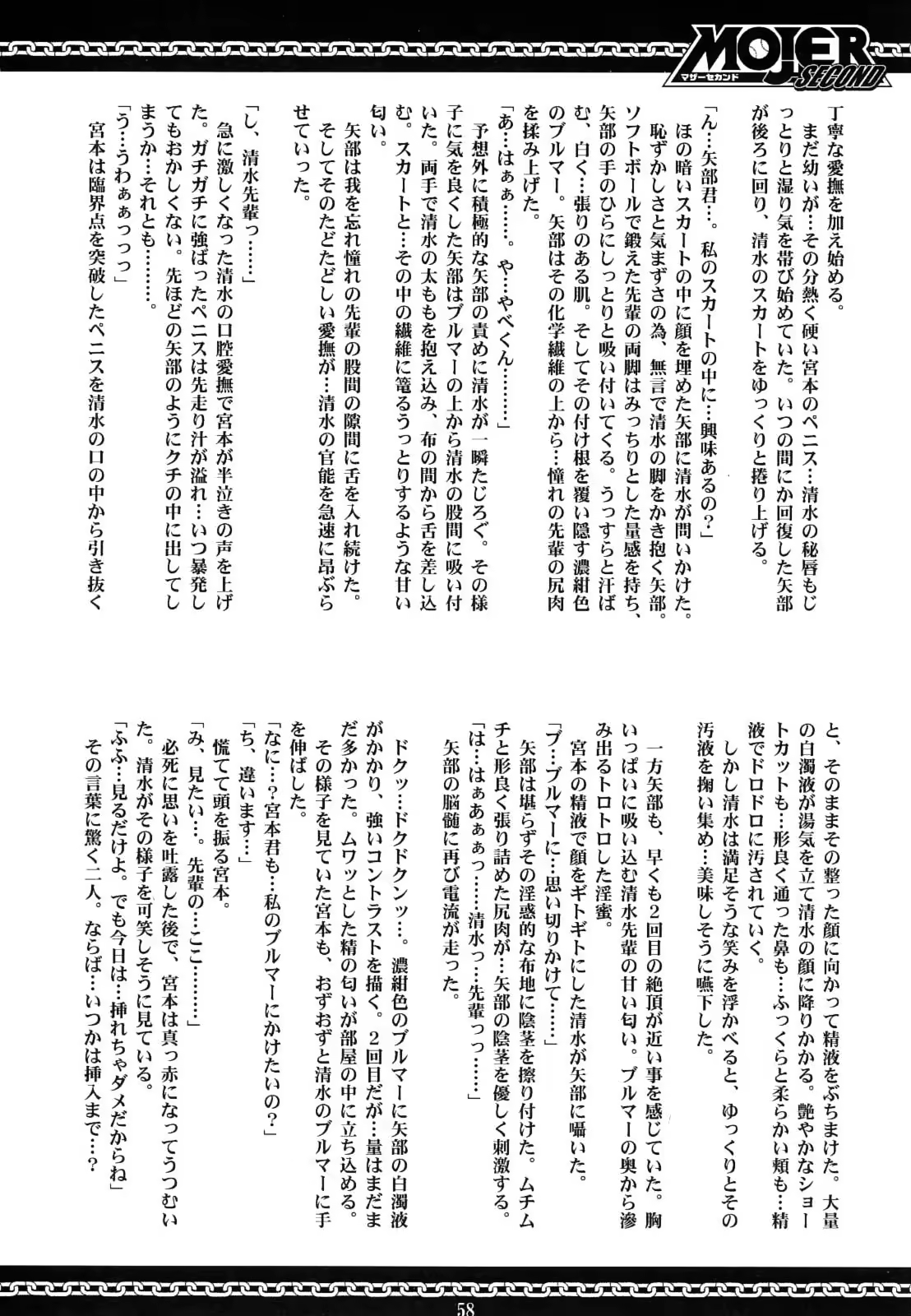Content 119708 - 55 페이지