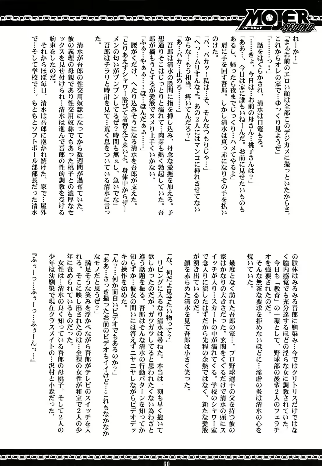 Content 119708 - 57 페이지