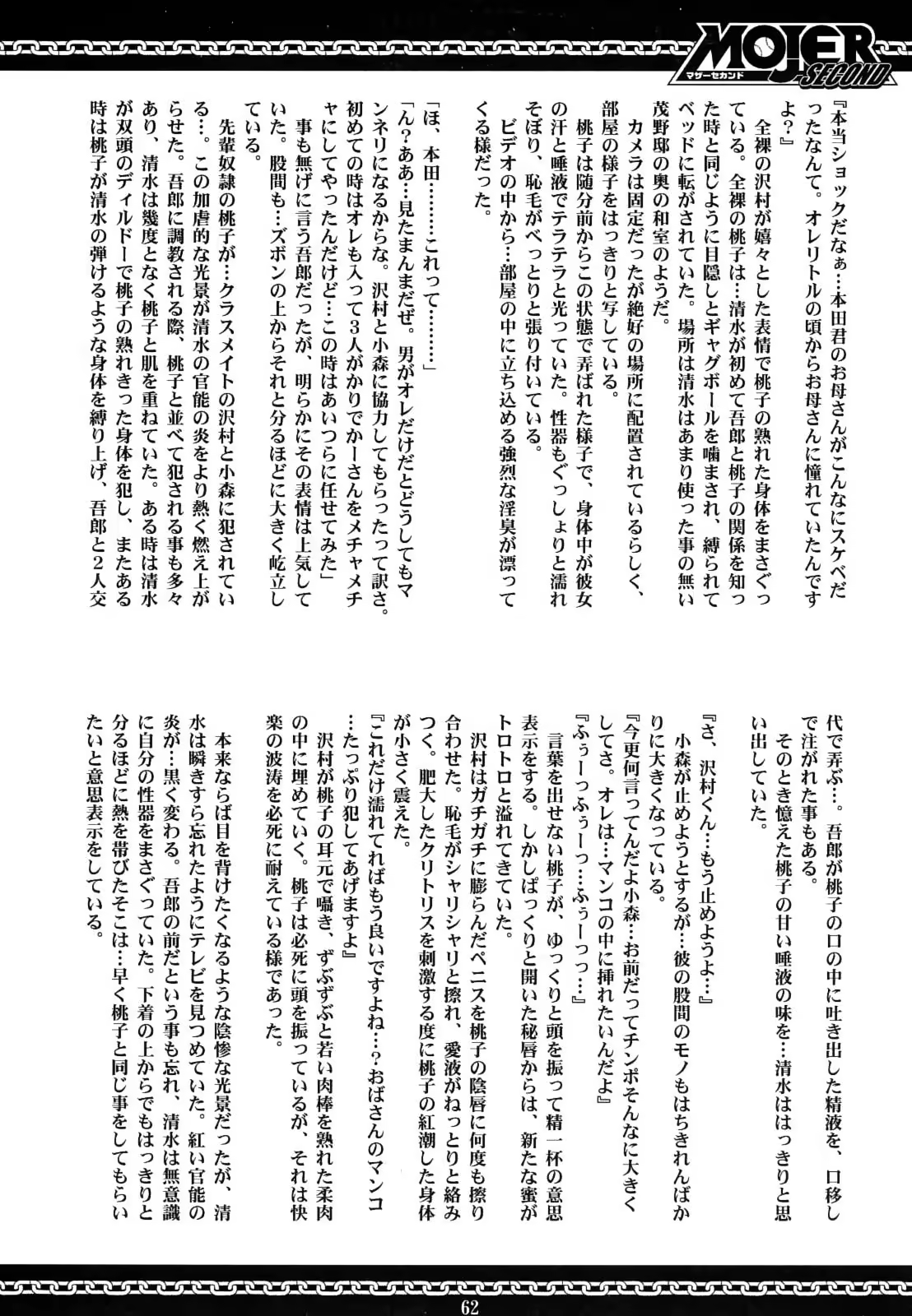 Content 119708 - 59 페이지