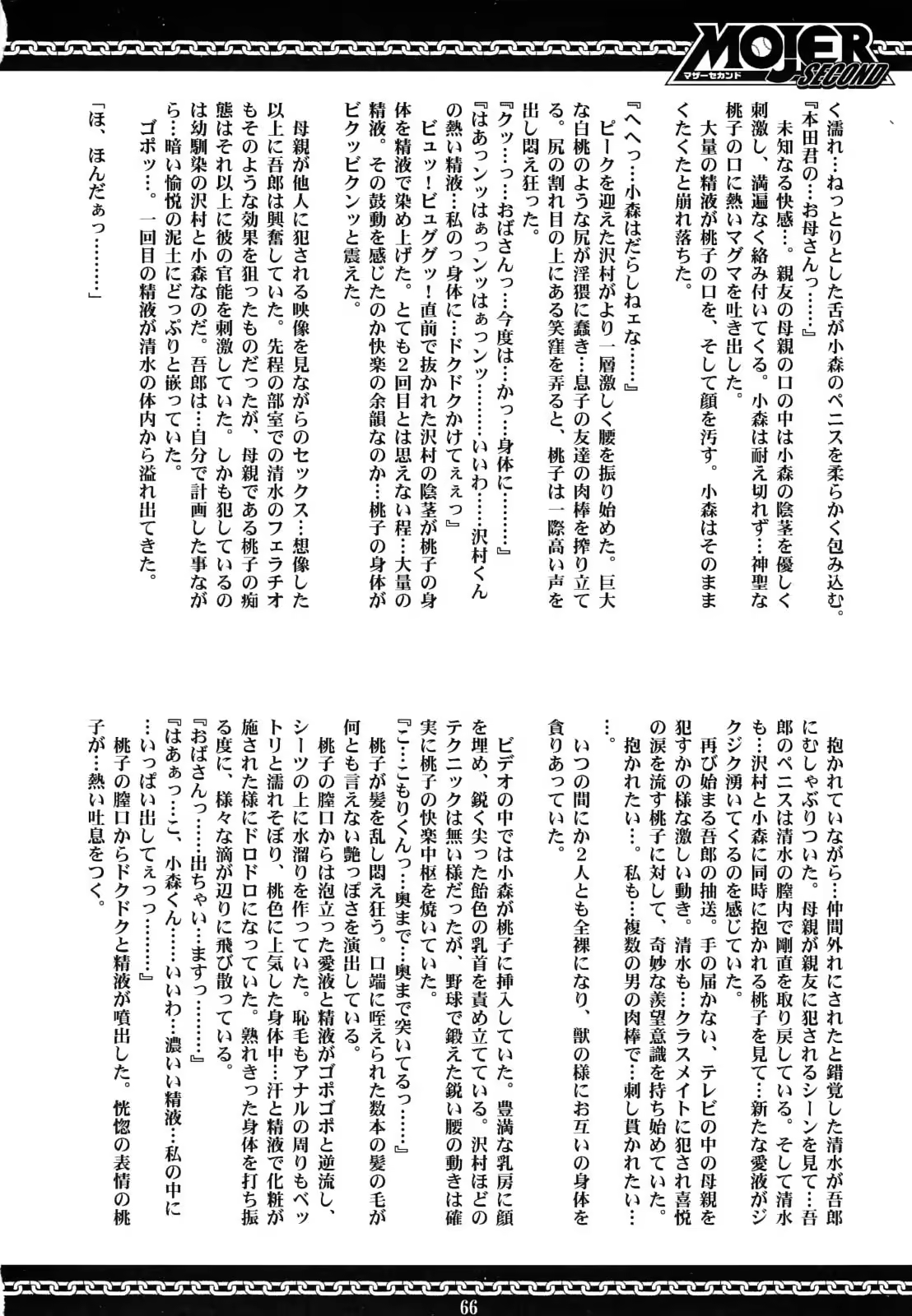 Content 119708 - 63 페이지