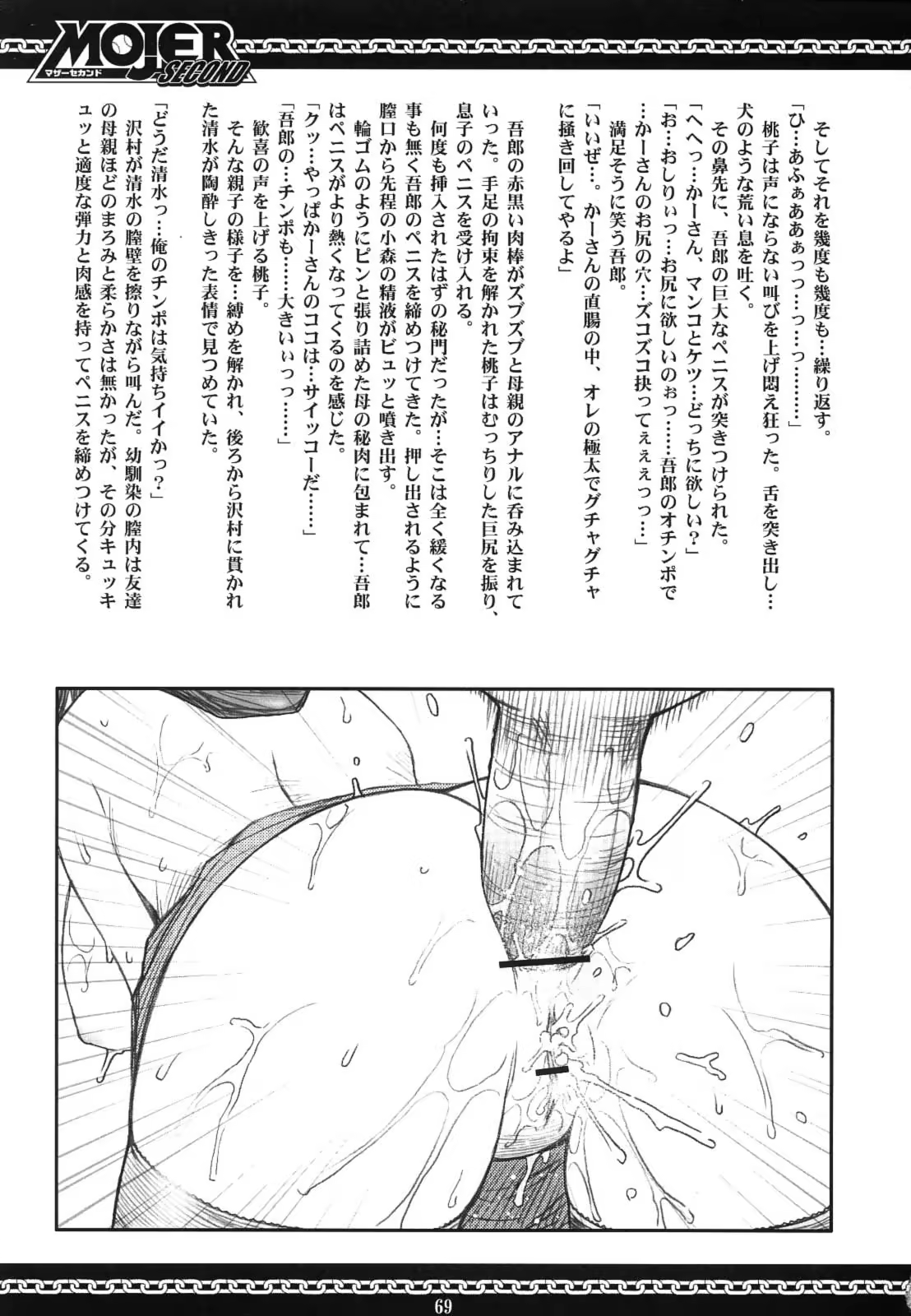 Content 119708 - 66 페이지