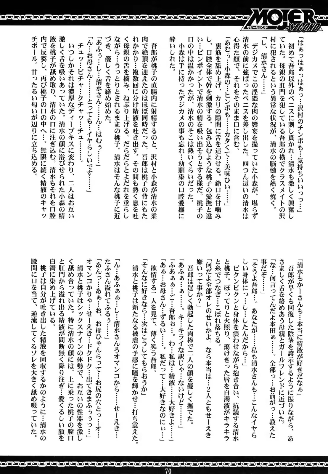 Content 119708 - 67 페이지