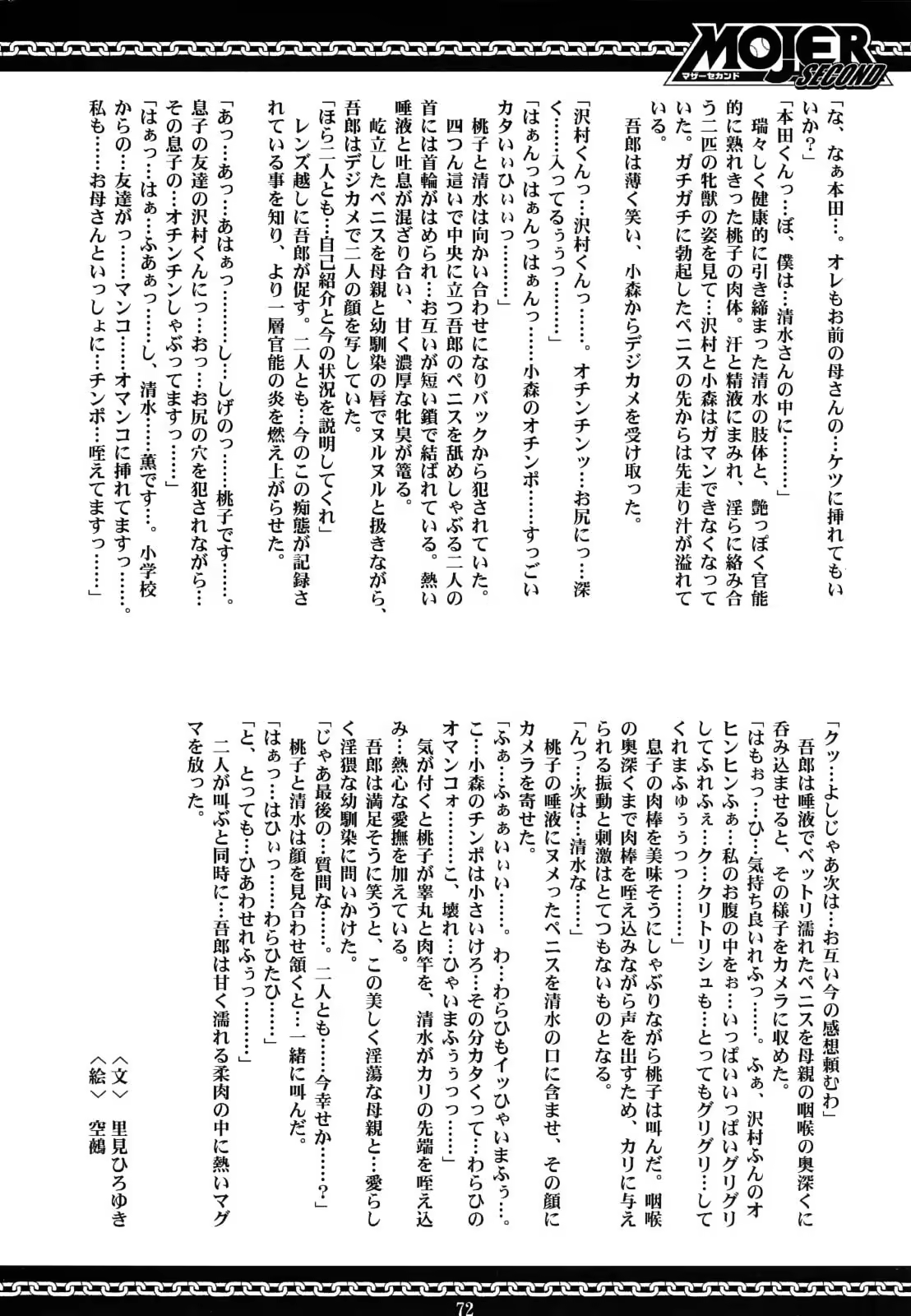 Content 119708 - 69 페이지