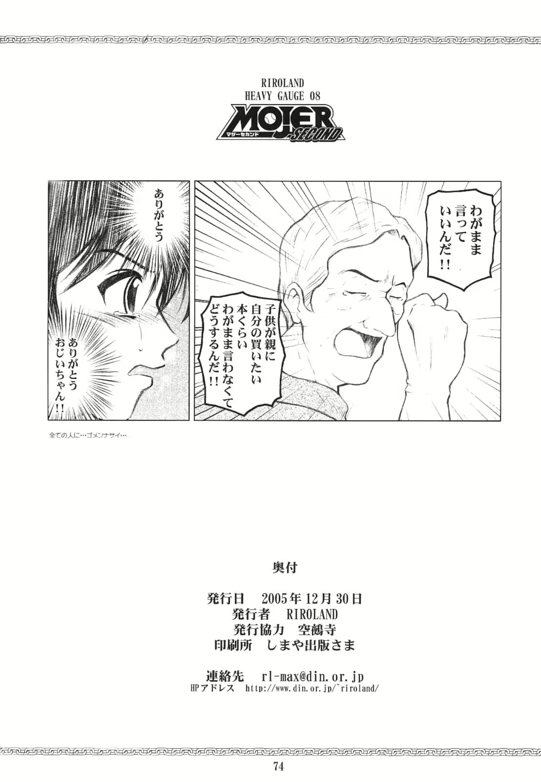 Content 119708 - 71 페이지