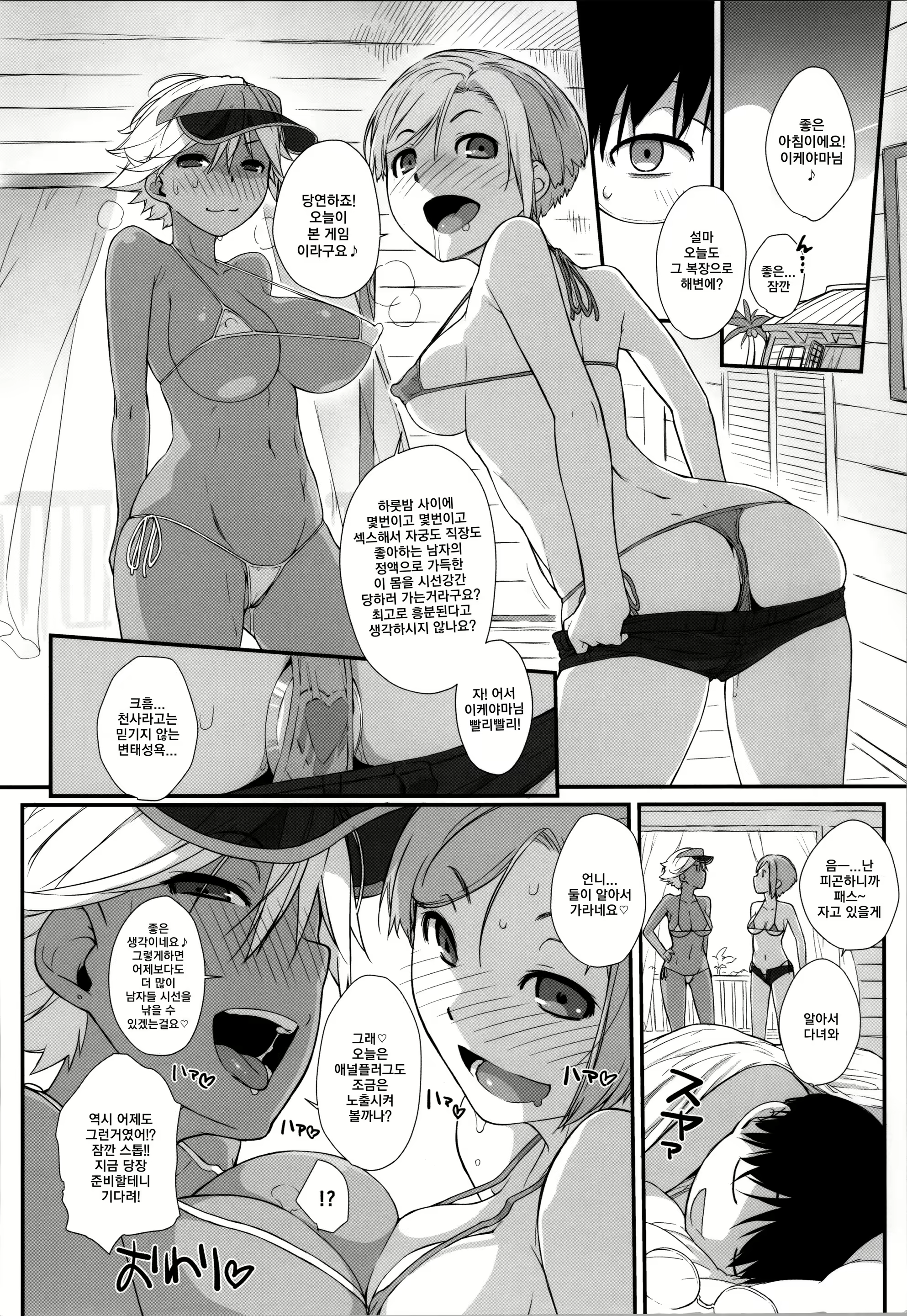 Content 1197087 - 19 페이지