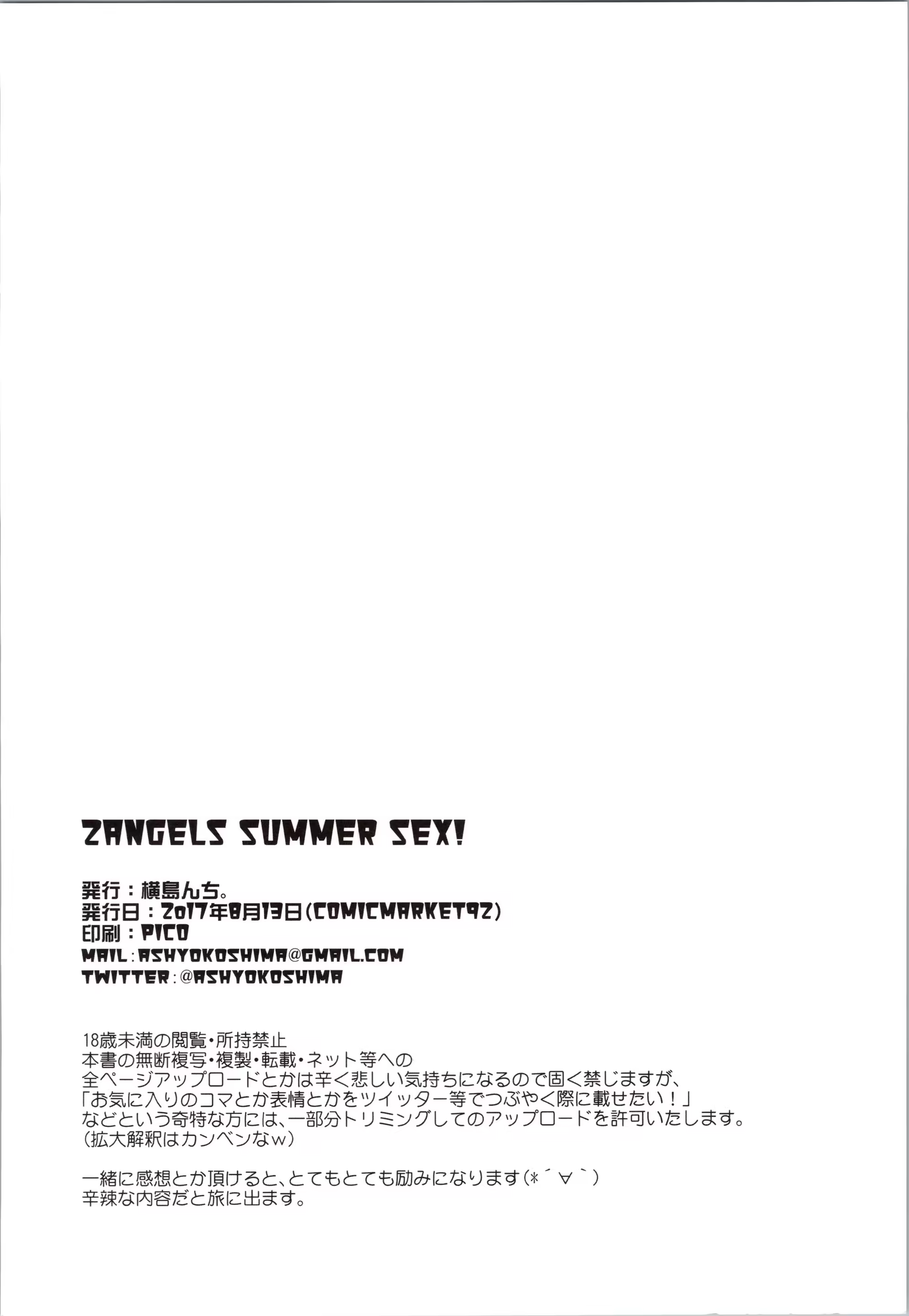Content 1197087 - 21 페이지