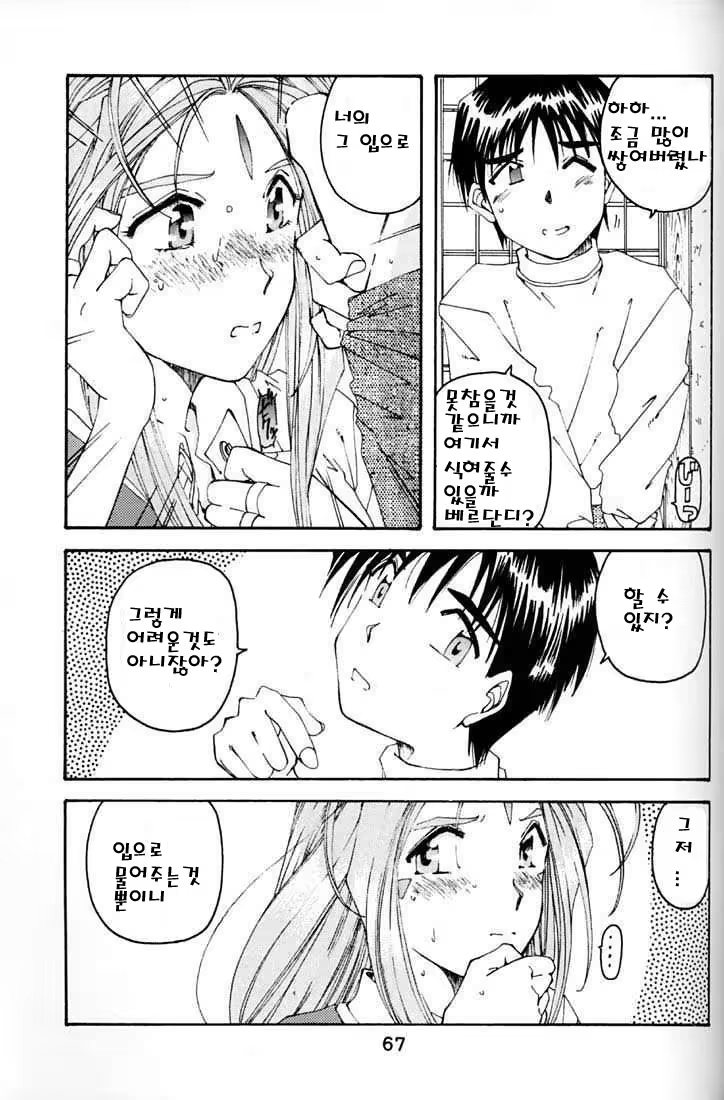 Content 119711 - 12 페이지