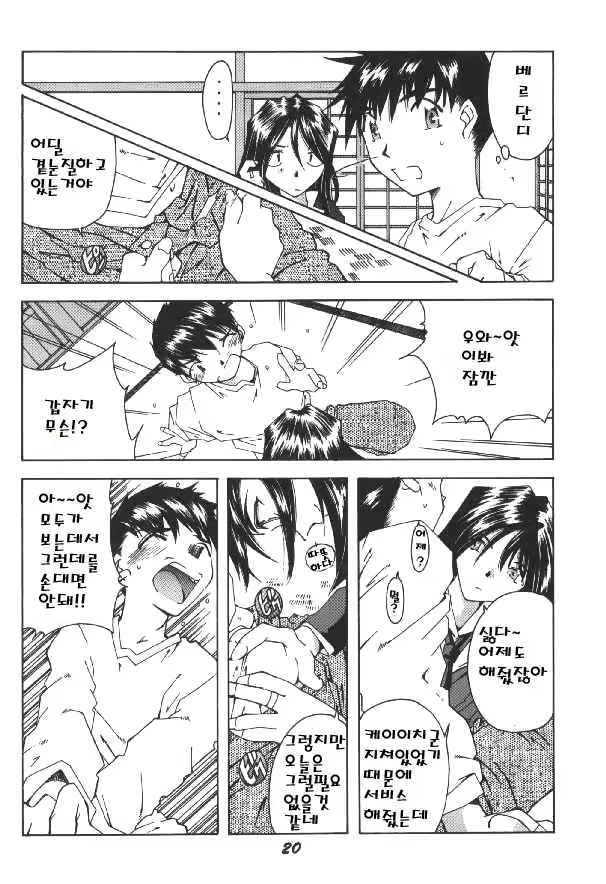 Content 119711 - 136 페이지