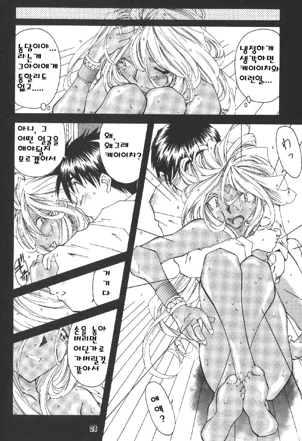 Content 119711 - 144 페이지