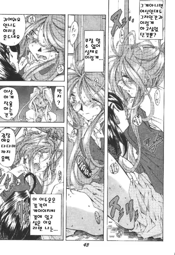 Content 119711 - 159 페이지