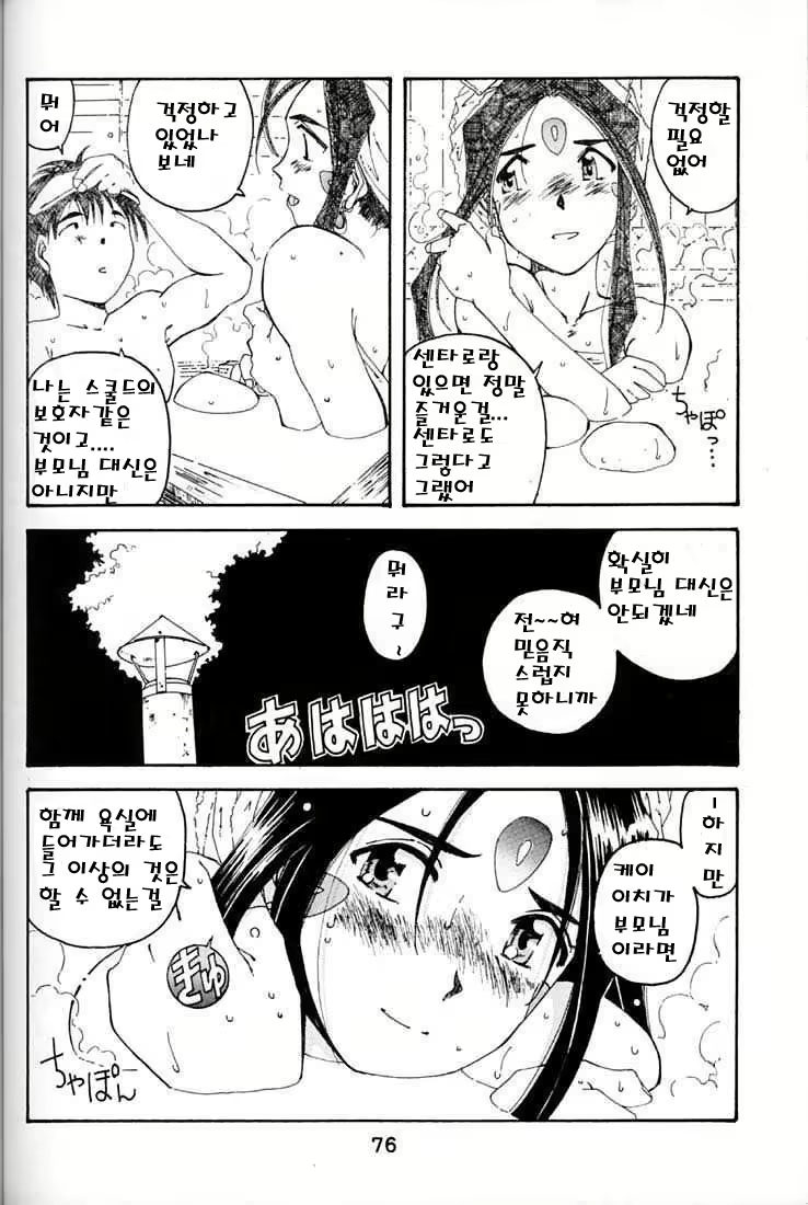 Content 119711 - 21 페이지