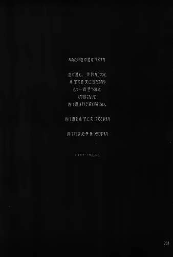 Content 119711 - 294 페이지