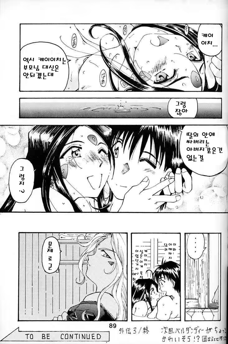 Content 119711 - 34 페이지