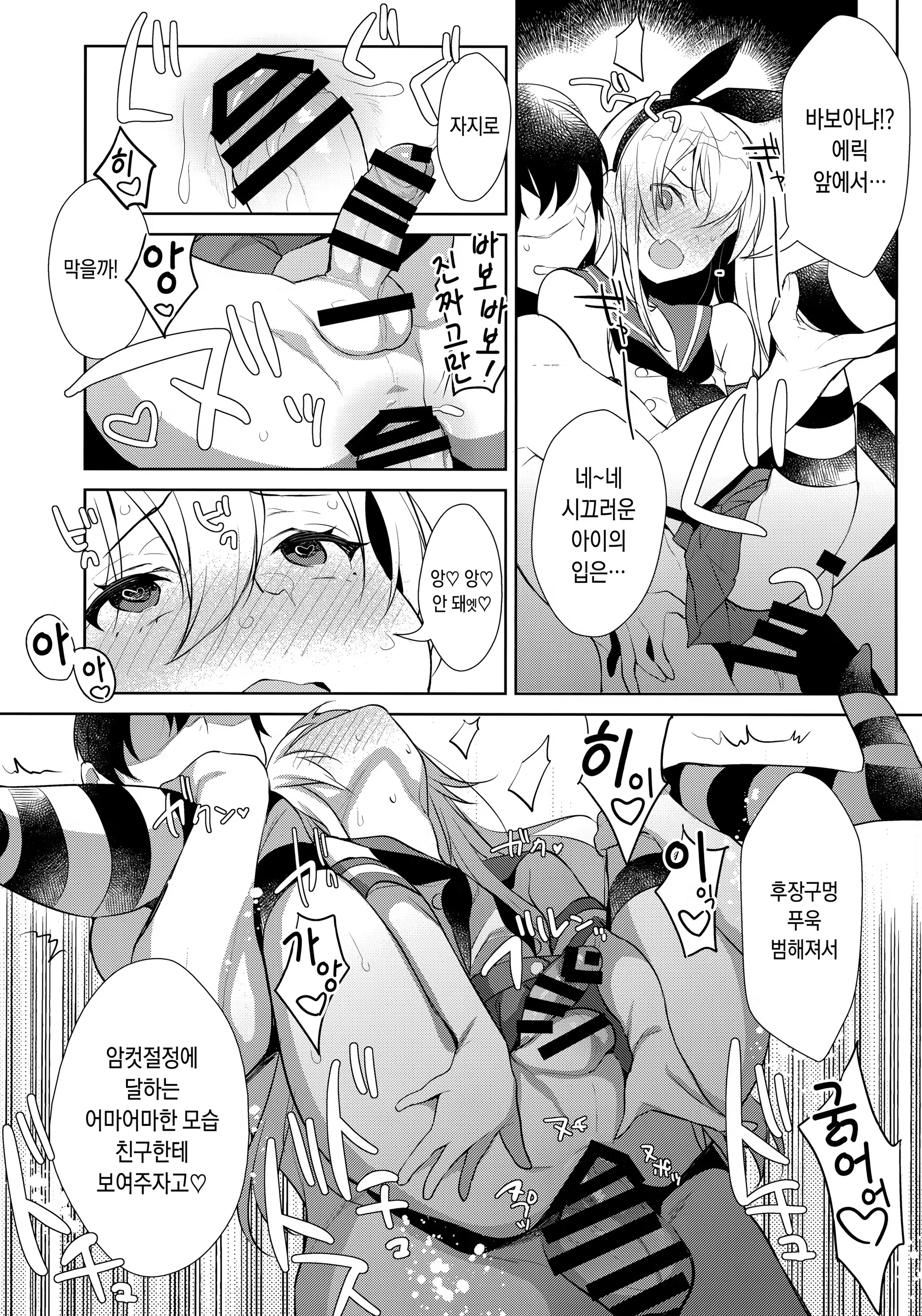 Content 1197115 - 15 페이지