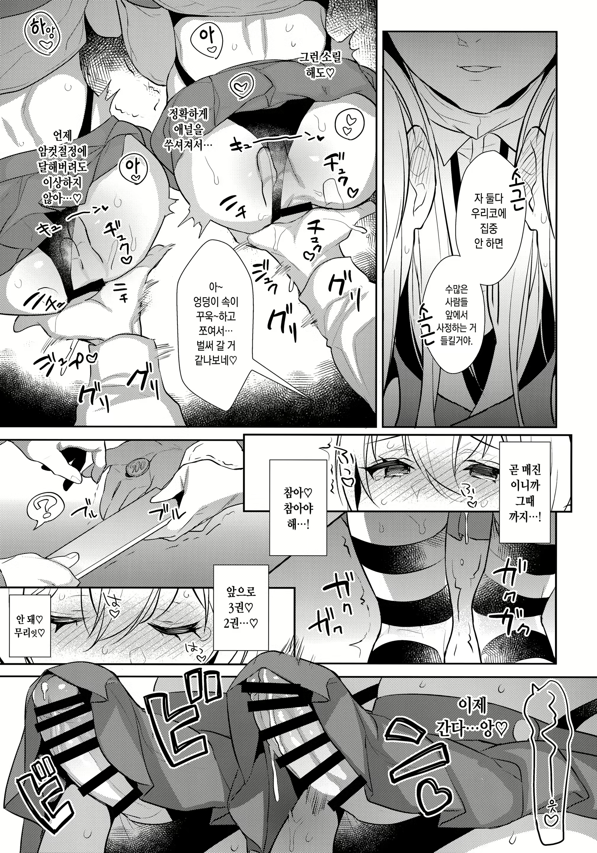 Content 1197115 - 9 페이지