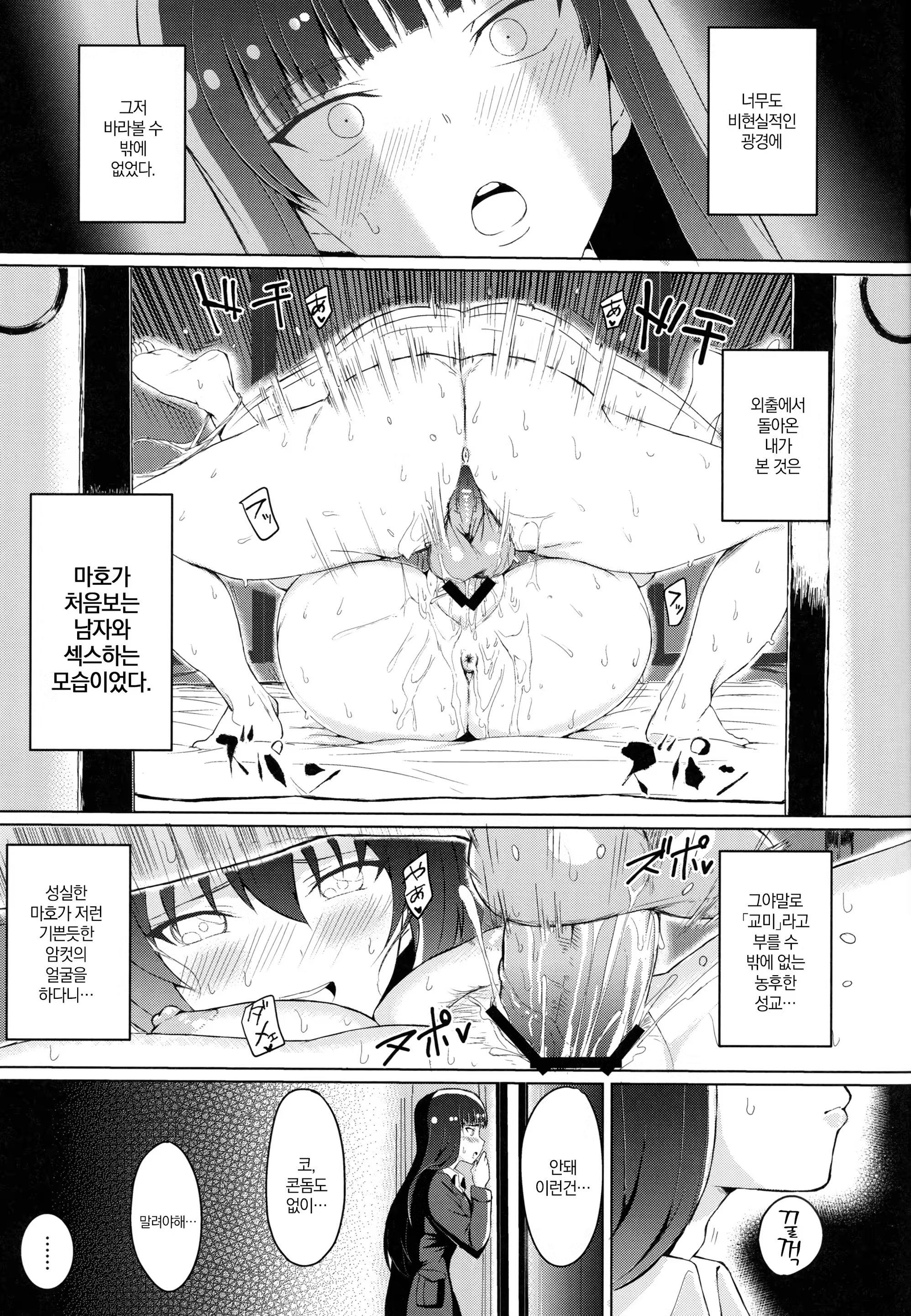 Content 1197165 - 2 페이지