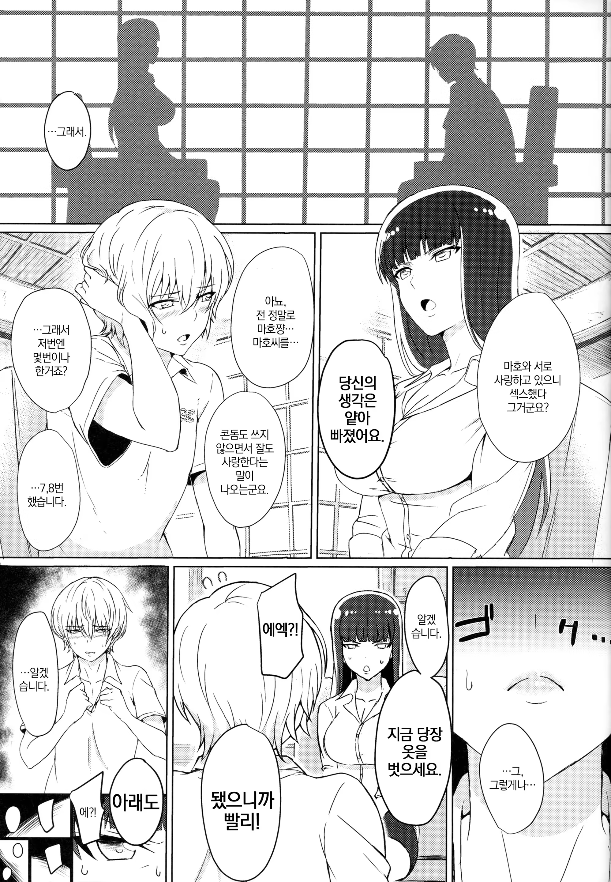Content 1197165 - 4 페이지